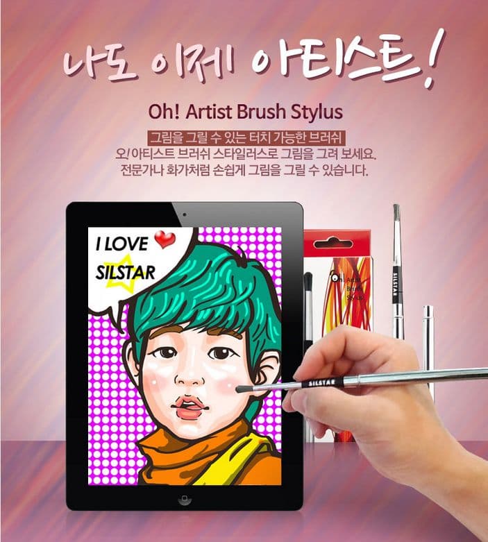 Oh- Artist Brush Stylus